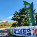 강변공원 주차장 이미지