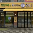 과일여왕&장봐주는언니
