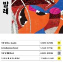 예전무용단 | 서울시발레단 크리스마스 윈터 발레데이 클래스 참가후기