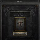 임뷰