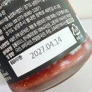 메종제로 | 메종키토 제로고추장 | 다이어트고추장 저당고추장 고추장추천 후기