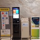 U2코인노래연습장 이미지