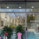 머리하는풍경 네이버블로그