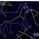 큰곰자리 이미지