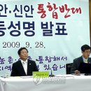 무안연합의원 이미지