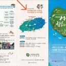 (주)칠십리 - 17667 | (주)칠십리