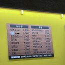 막바우 | 청주 복대 목살 맛집. 막바우 방문 후기.