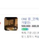 필원스테이 이미지