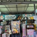 칠성시장(신천둔치) | 대구 칠성시장 우일완구사｜아이부터 어른까지 장난감 천국