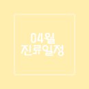 서라벌정형외과 이미지