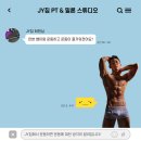 JY짐 이미지