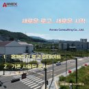 믿음컨설팅 공인중개사사무소 이미지