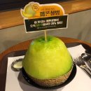 설빙(오천점) 네이버블로그
