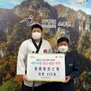 동원 태권 스쿨 이미지