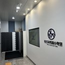 위즈독학재수학원