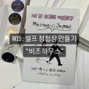 비즈하우스 가성비 셀프청첩장 200장 제작 후기