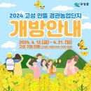 (주)안뜰 - 안산시 단원구 | (주)안뜰