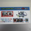 하수구119 이미지
