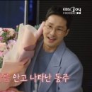 좋은날엔 이미지