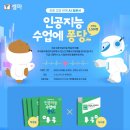 천재도서 이미지