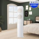 삼성 AF70F17D11BS 무풍에어컨 스탠드형 실사용 후기 및 32% 할인 놓치면 아쉬운 이유