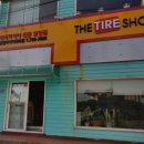 타이어백화점정비 이미지