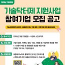 세종기술