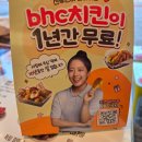 비에이치씨아산둔포점 이미지
