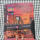 주식회사 힐링타임 이미지