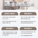 개봉한의원 이미지