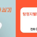 신영공인중개사사무소 이미지
