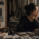 유메이트 | 기쁨과 슬픔은 소울메이트이다. 악뮤 기쁨, 슬픔, 아름다운 마음 해석 리뷰 후기