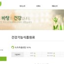 비케이바이오텍