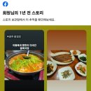 세븐일레븐전남대점 이미지
