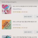 십자수 용품 폭풍 쇼핑 1차/ 실십자수 dmc십자수 황실십자수 /보석십자수 아님