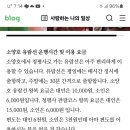 여행자 클럽 창단 이미지