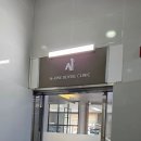 에이원치과의원 이미지