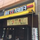 바우스테이크 이미지