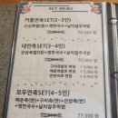 족발의장인 족장 | [서울/여의도] 족발 맛집 족발의장인 족장 내돈내산 후기