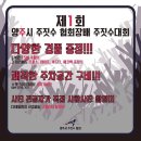 양주국민체육센터 이미지