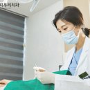 세아치과의원 이미지