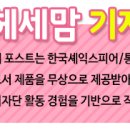 모모유치원 이미지