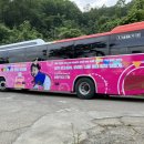 정인목장 이미지