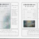 수원-1030 이미지