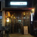 텟판아키 - 창원시 마산합포구 월영동서로 7 | 텟판아키