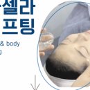 서울청담성형외과의원 이미지