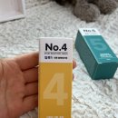 [내돈내산 : 육아필수템] 아기옷 얼룩제거 추천 엘타 얼룩e