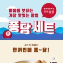 가마유통 이데일리