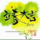 청양임꺽정한우