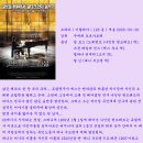 피아니스트의 전설 (The Legend of 1900 , 1998) 이미지